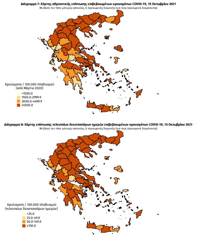 hatis-kroysmata.jpg χάρτης κρουσματα
