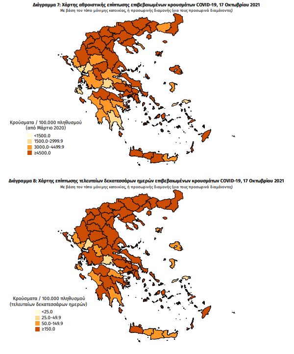 kroysmata-hartis.jpg χάρτης διασποράς κρουσμάτων Ελλάδα