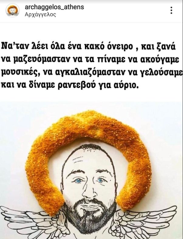 lafazanis.jpg lafazanis.jpg