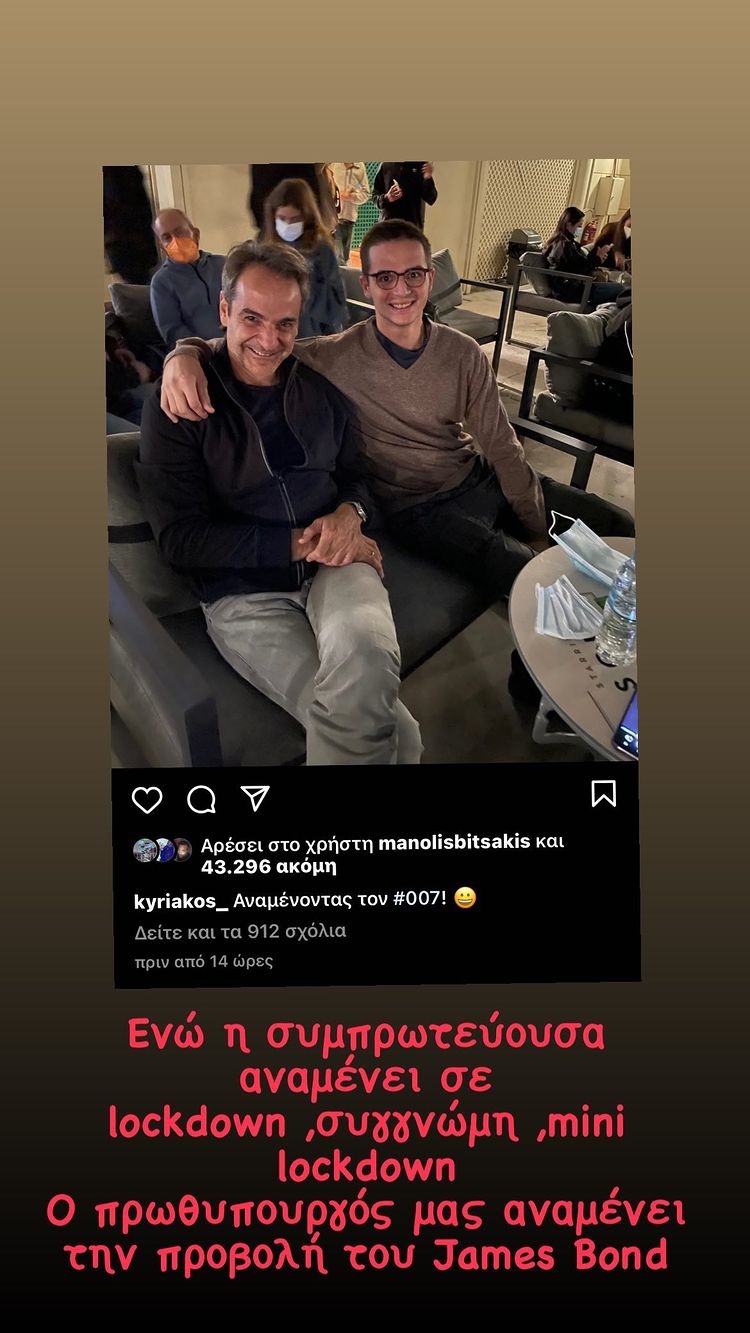 mitsotakis.jpg mitsotakis.jpg
