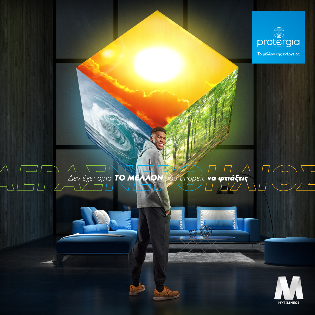 protergia_new_corporate1.png protergia_new_corporate1.png