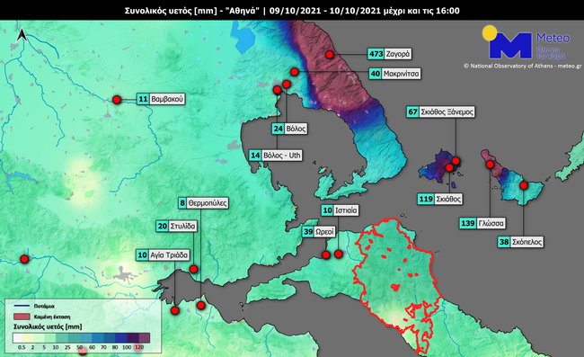 rain_09_10_athena_magnesia_sterea.png