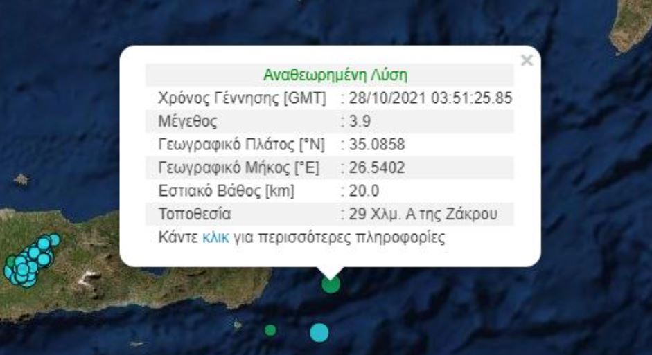 seismos.jpg seismos.jpg