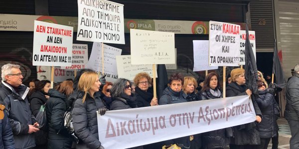 received_634737266962194.jpeg Συγκέντρωση συζύγων θανόντων