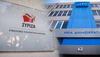Νέα Δημοκρατία-Σύριζα