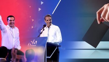δημοσκόπηση