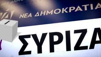 εκλογές