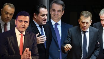 εκλογές