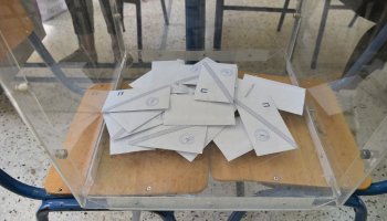 εκλογές