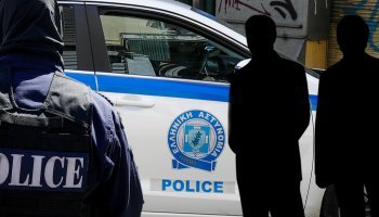 αστυνομία