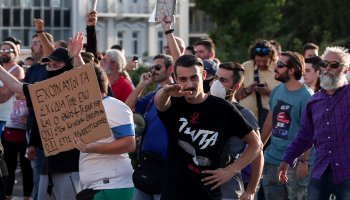 Αρνητές
