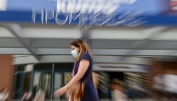 Εμβόλιο