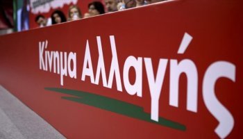 ΚΙΝΑΛ