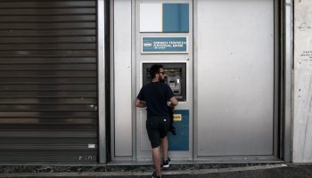τράπεζα,