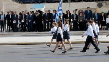 Παρέλαση