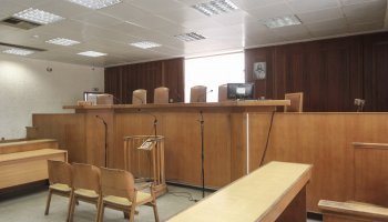Αίθουσα Δικαστηρίου
