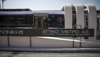 μετρό Θεσσαλονίκης