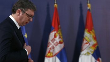 Σερβία