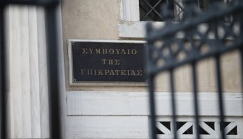 ΣΤΕ