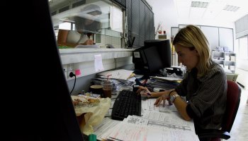 Εφορία