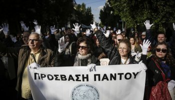 ΑΜΕΑ