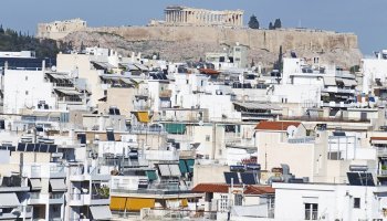 ακίνητα