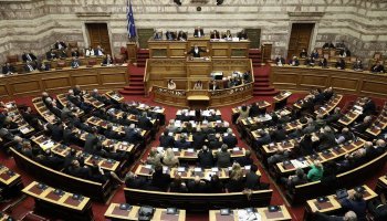 Βουλή