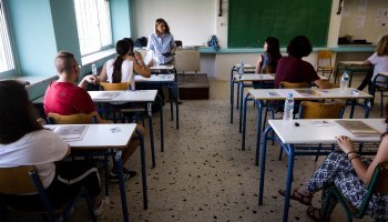 πανελλαδικές εξετάσεις