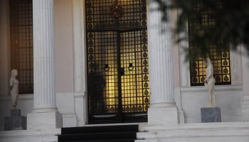Μαξίμου