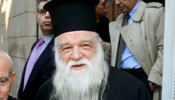 Αμβρόσιος