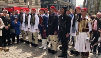 Εύζωνες