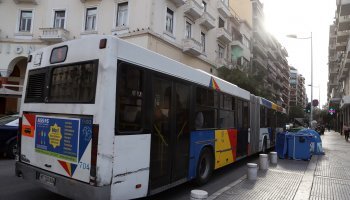ΟΑΣΘ