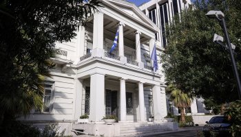 υπουργείο Εξωτερικών