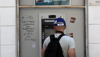 Ανάληψη από ΑΤΜ