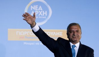 Γιώργος Πατούλης