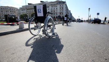 ΑμΕΑ