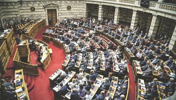 Βουλή
