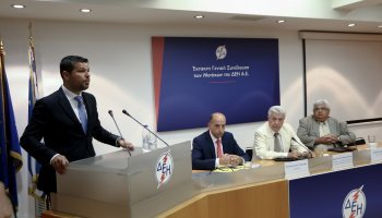 ΔΕΗ