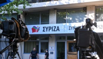 γραφεία ΣΥΡΙΖΑ, Κουμουνδούρου