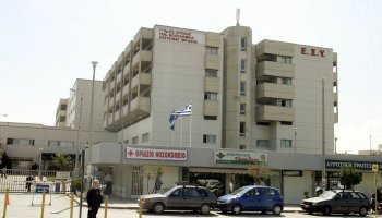 Θριάσιο