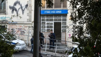Εξάρχεια