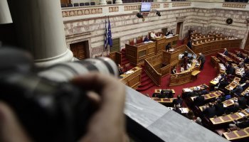 Βουλή