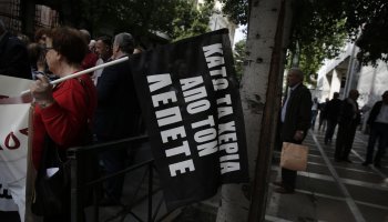 ΛΕΠΕΤΕ