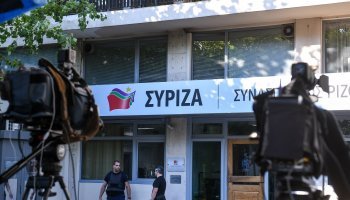 Τα γραφεία τού ΣΥΡΙΖΑ