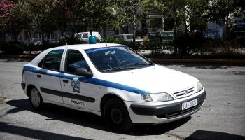 αστυνομία