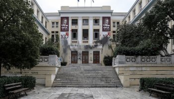 ΑΣΟΕΕ