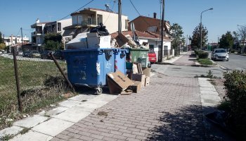 σκουπίδια