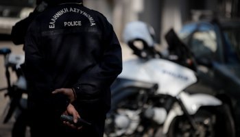 Ελληνική Αστυνομία