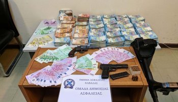 Ληστεία μαμούθ στην Καβάλα