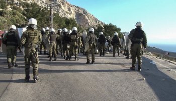 ΜΑΤ